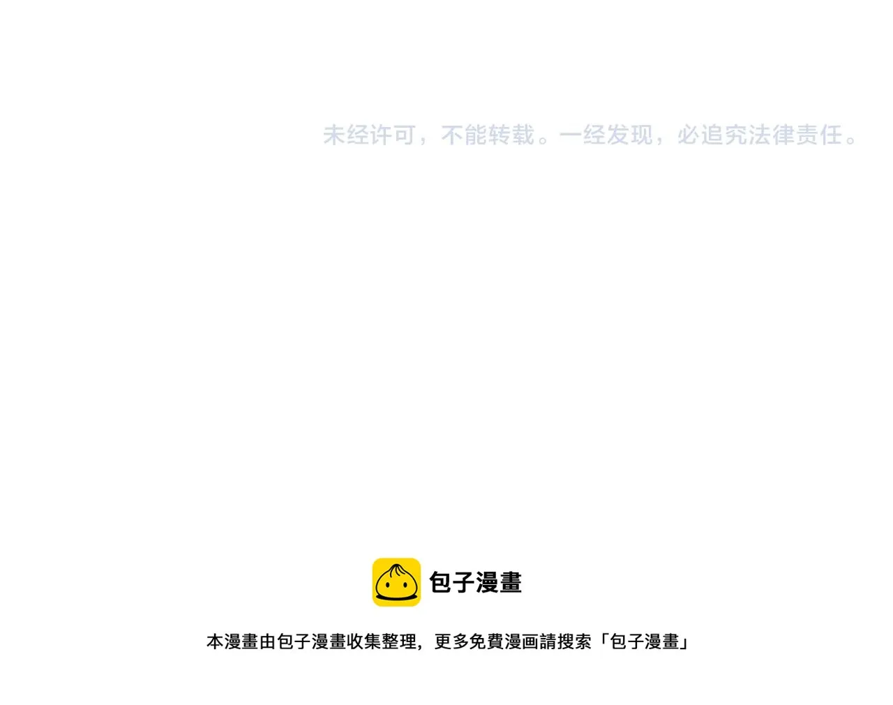 第25话 报仇！ 第130页