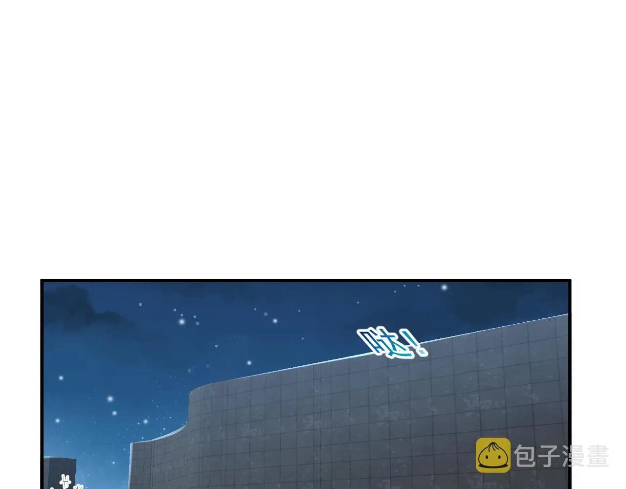 第24话 深入敌阵 第18页