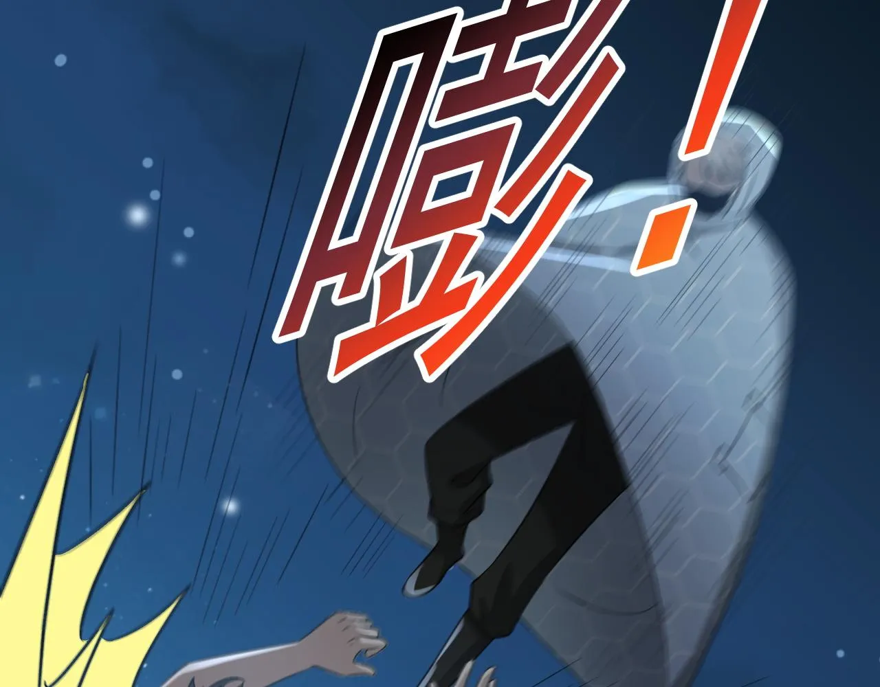 第24话 深入敌阵 第53页