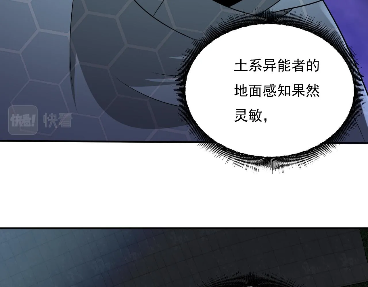 第24话 深入敌阵 第56页
