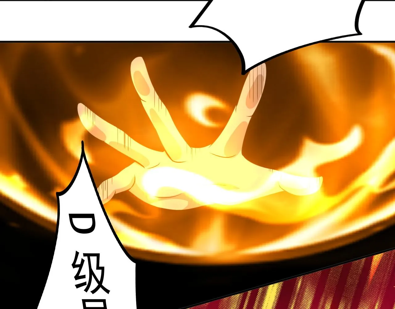 第24话 深入敌阵 第62页