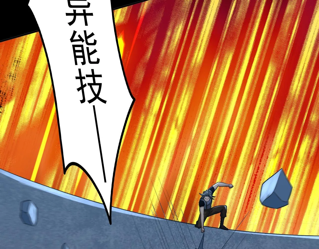 第24话 深入敌阵 第63页