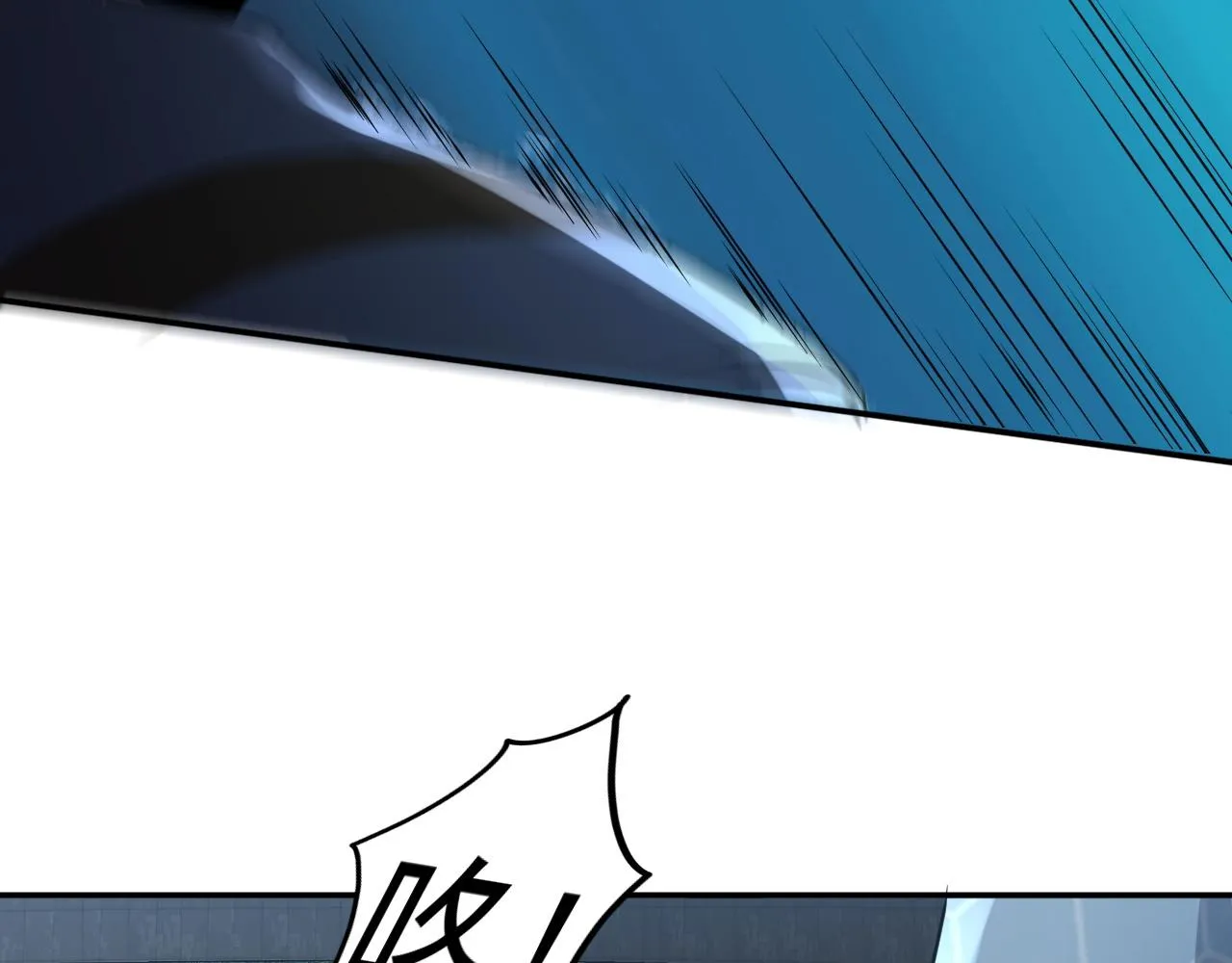 第24话 深入敌阵 第73页