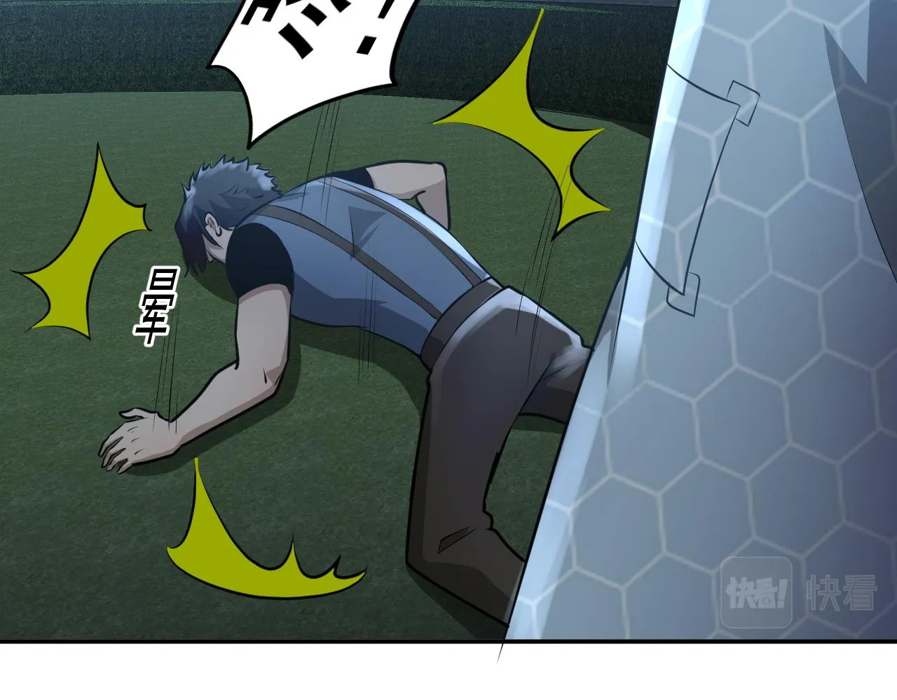 第24话 深入敌阵 第74页