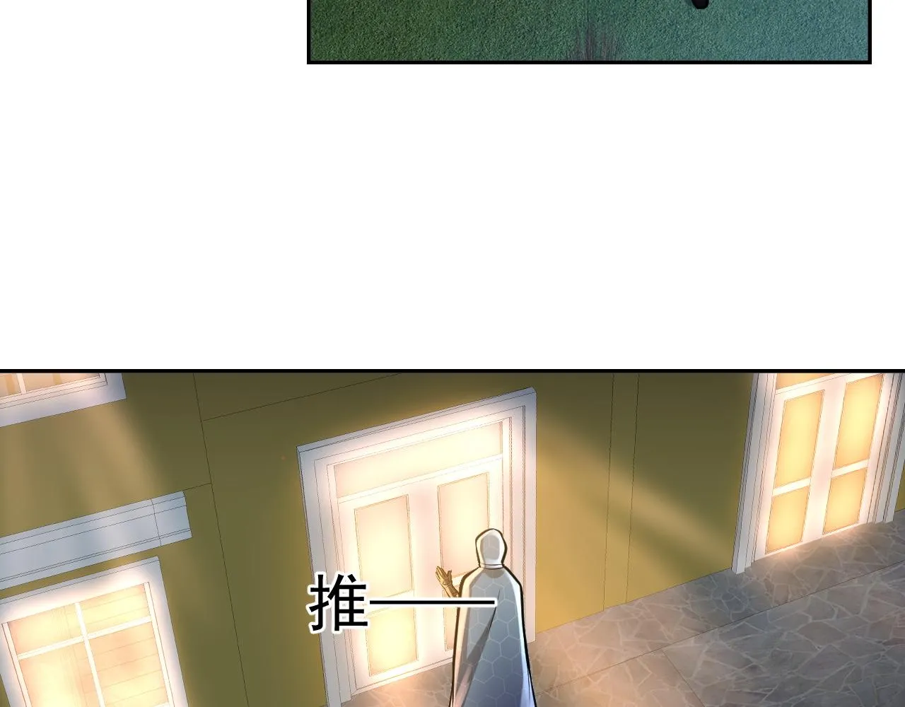 第24话 深入敌阵 第78页