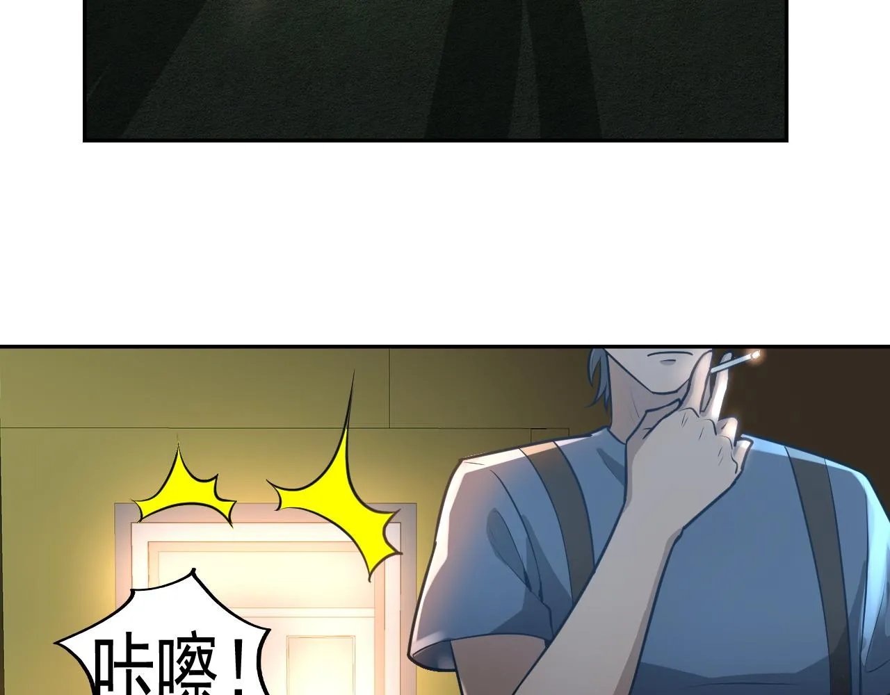 第24话 深入敌阵 第89页