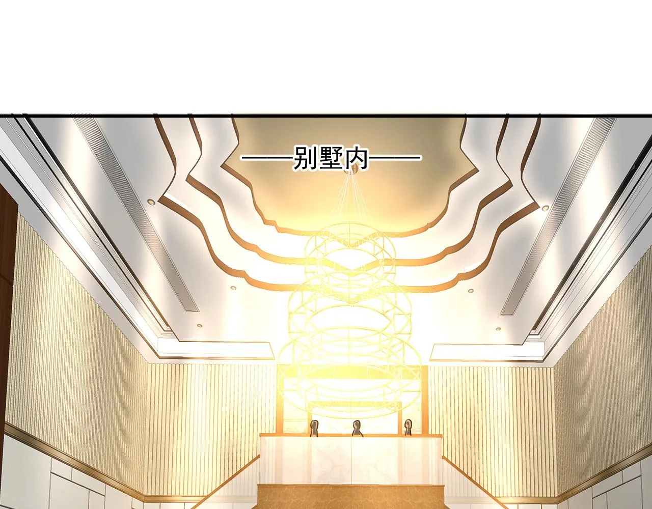 第24话 深入敌阵 第92页