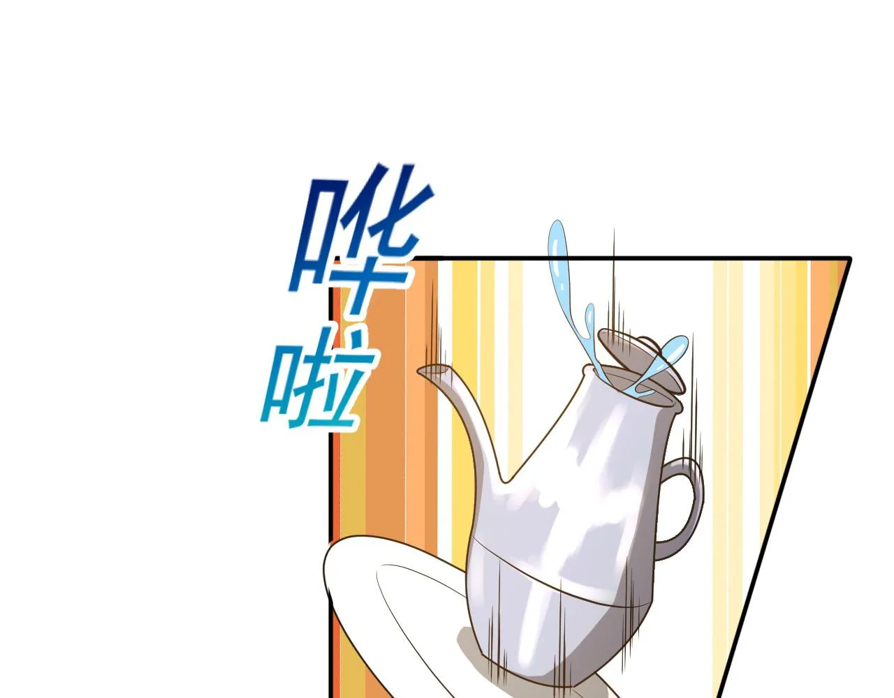 第24话 深入敌阵 第94页