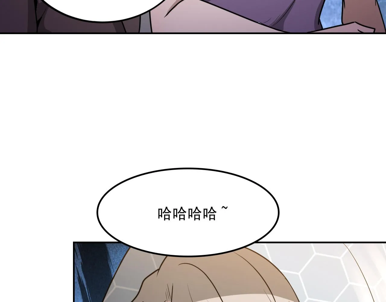第24话 深入敌阵 第111页