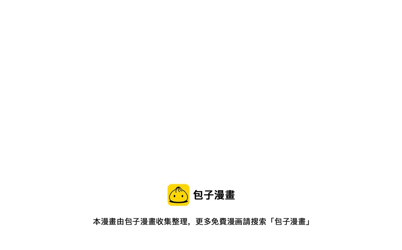第24话 深入敌阵 第115页
