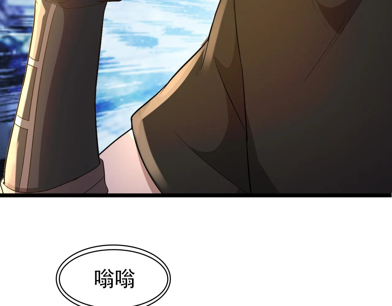 第23话 复仇准备 第15页
