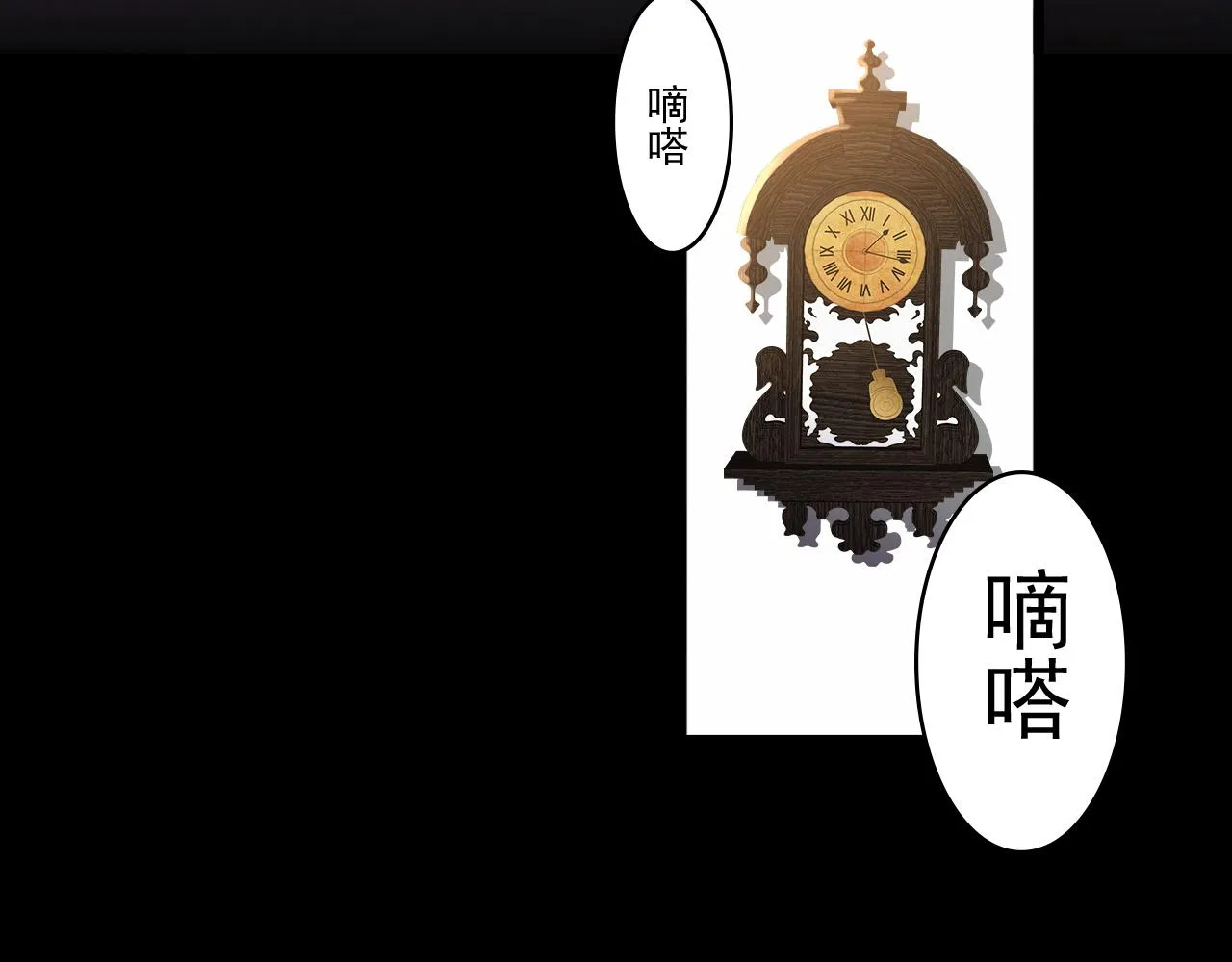 第23话 复仇准备 第33页