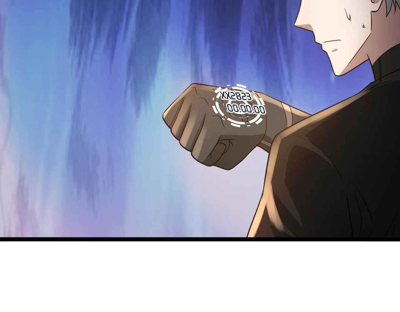 第23话 复仇准备 第43页