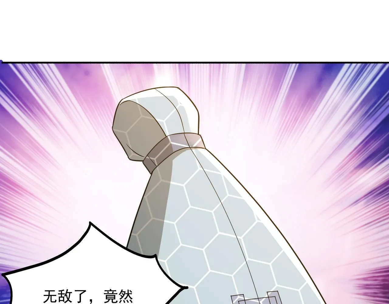 第23话 复仇准备 第52页