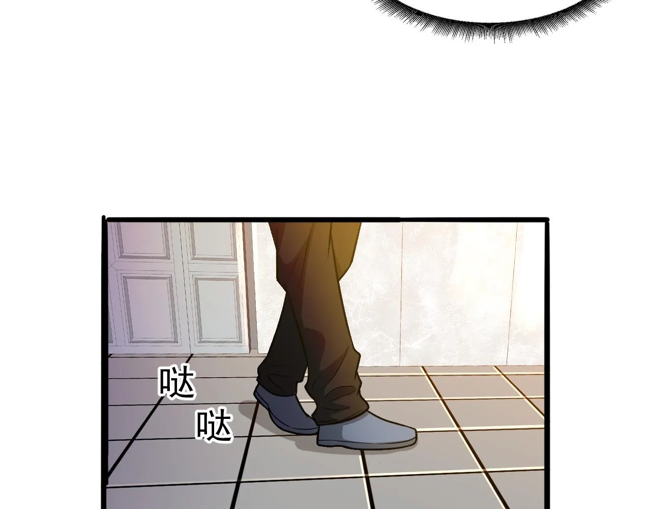 第23话 复仇准备 第60页