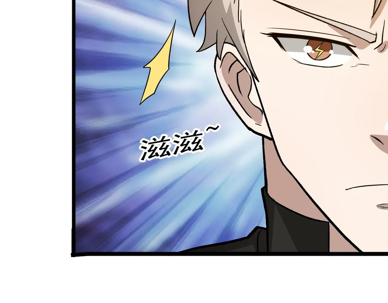 第23话 复仇准备 第66页