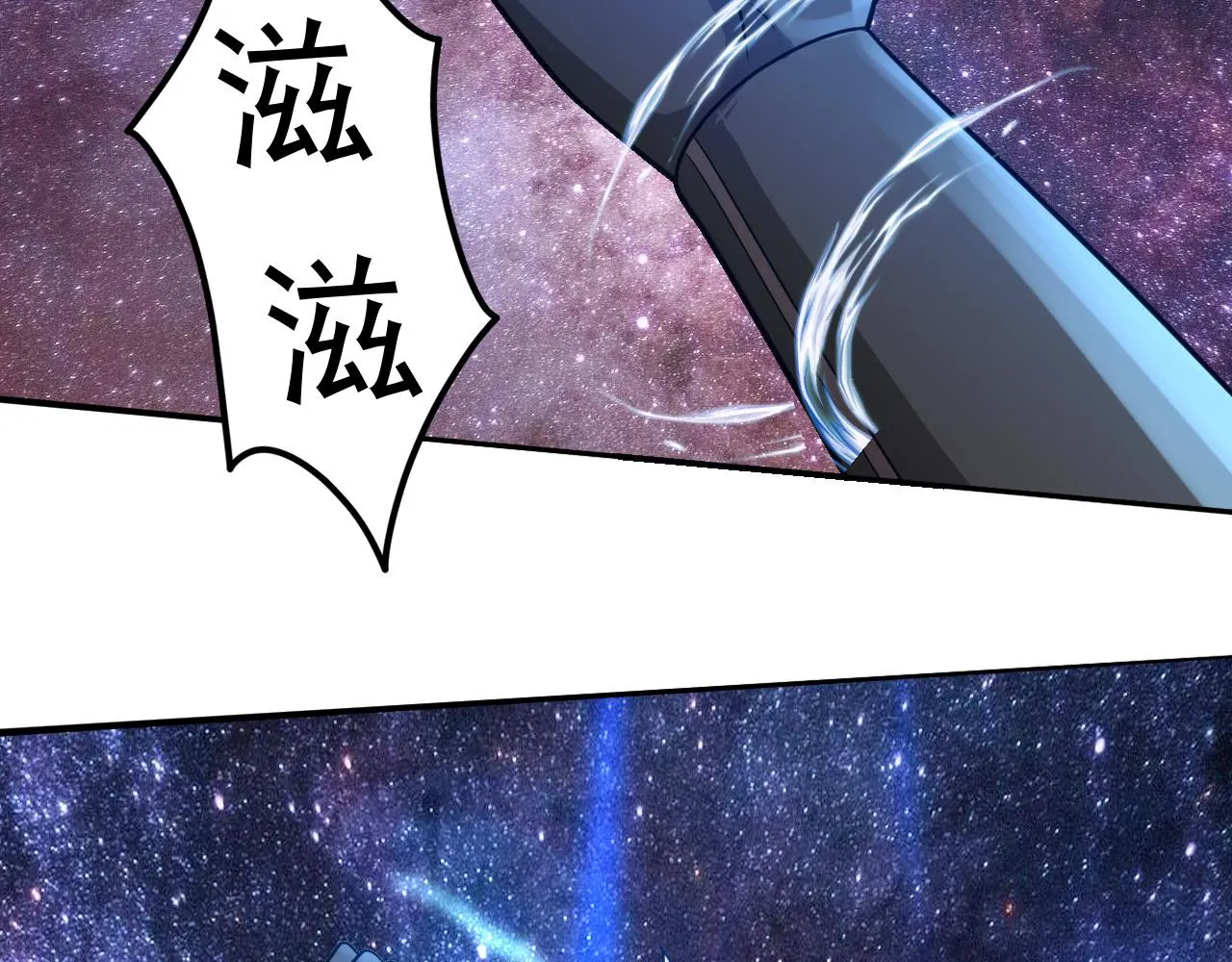 第23话 复仇准备 第73页