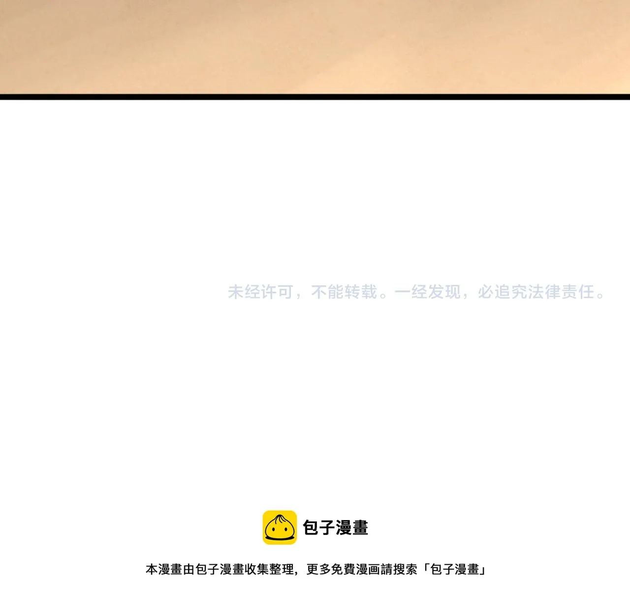 第23话 复仇准备 第103页