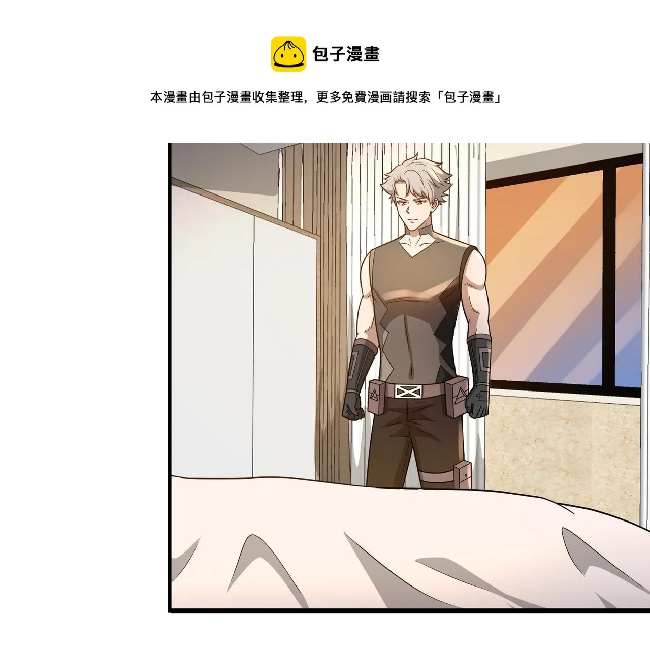 第22话 从长计议 第39页
