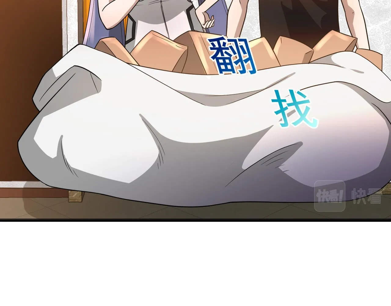 第22话 从长计议 第50页