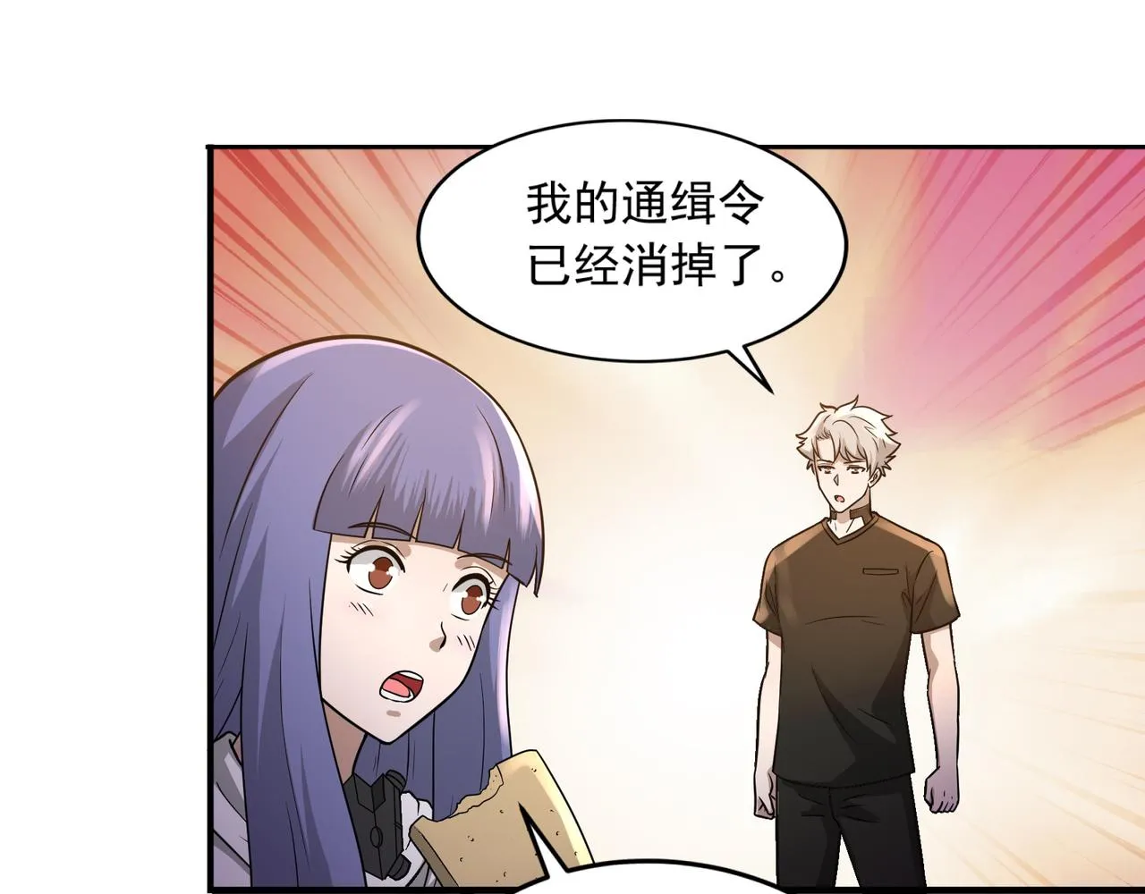 第22话 从长计议 第51页