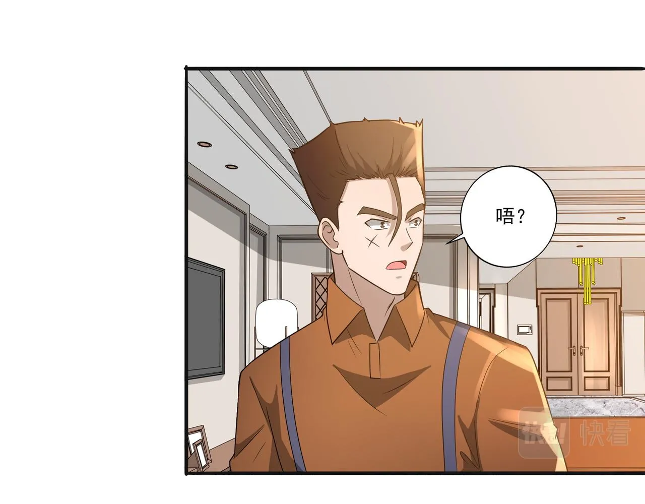 第21话 毁坏！ 第12页