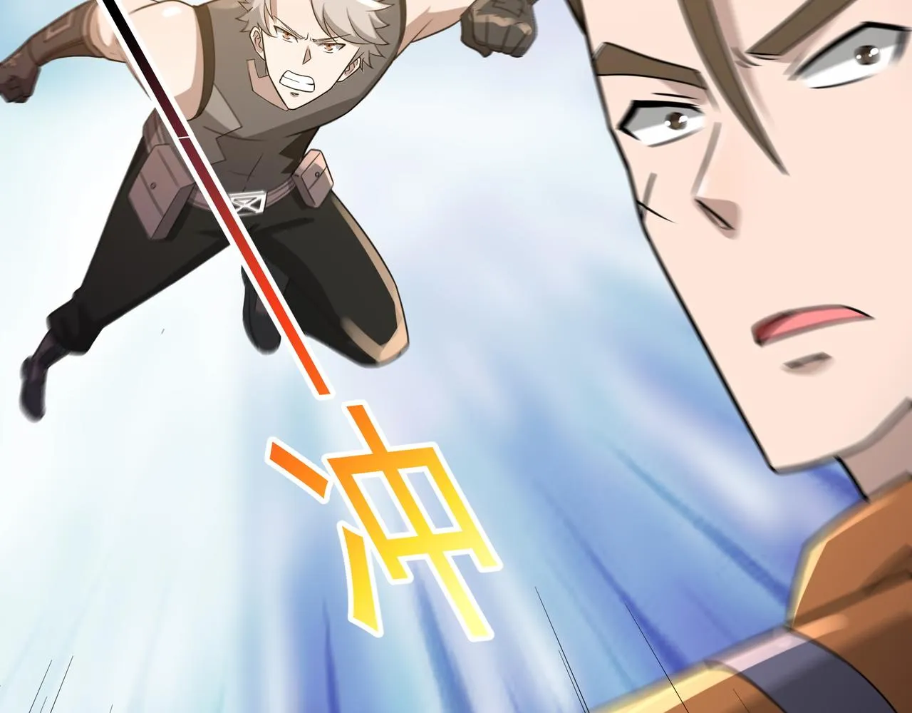 第21话 毁坏！ 第14页