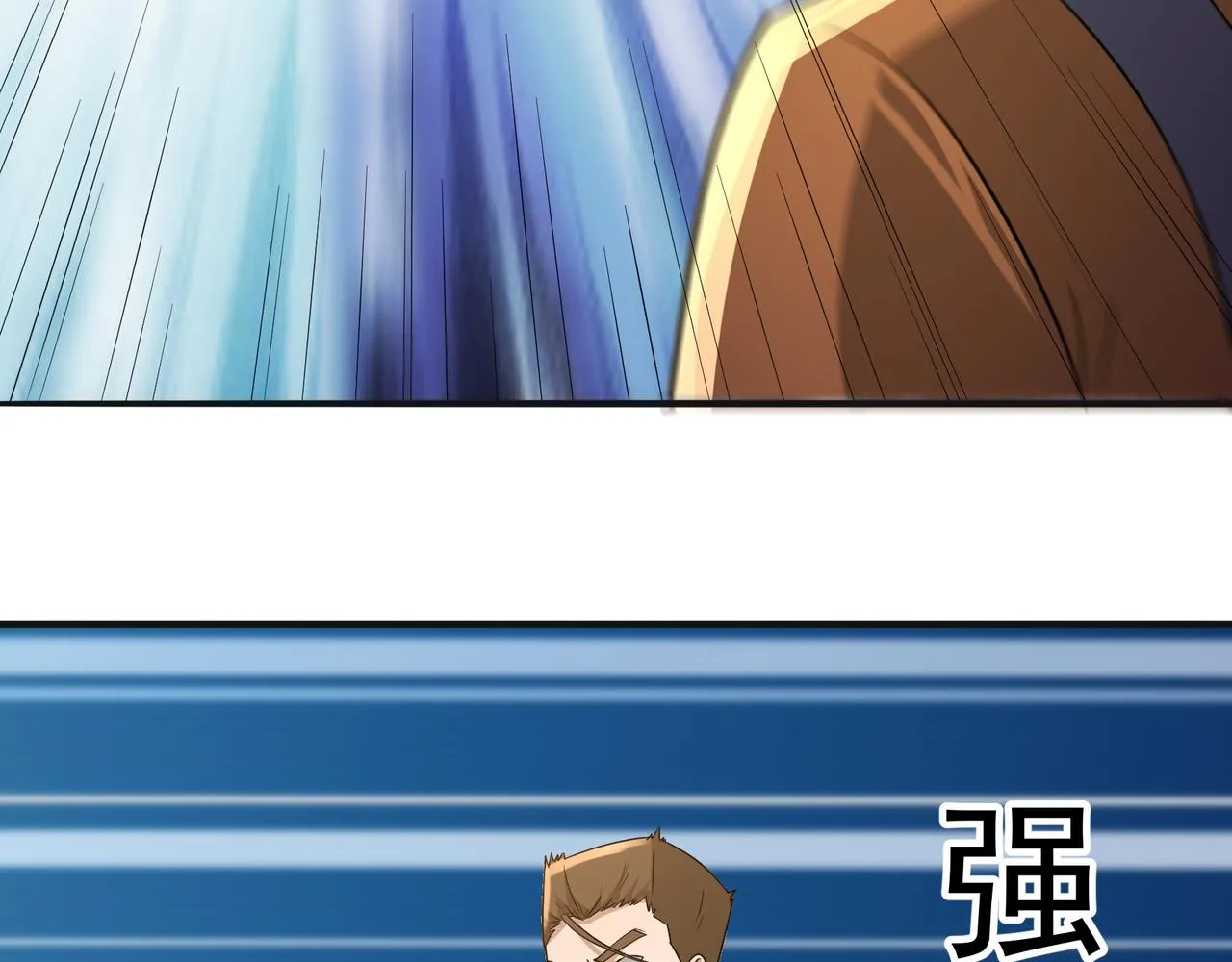 第21话 毁坏！ 第15页
