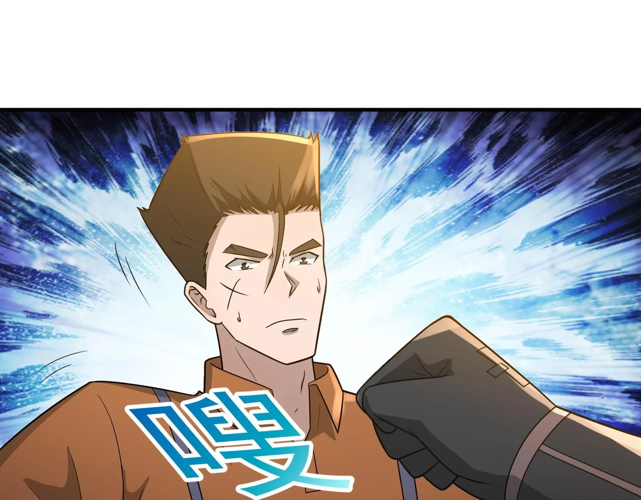 第21话 毁坏！ 第19页