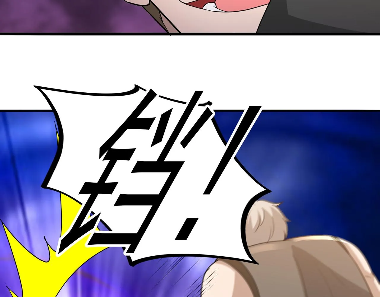 第21话 毁坏！ 第21页