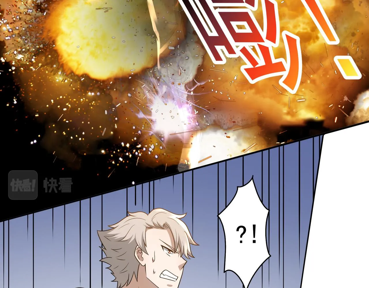 第21话 毁坏！ 第35页