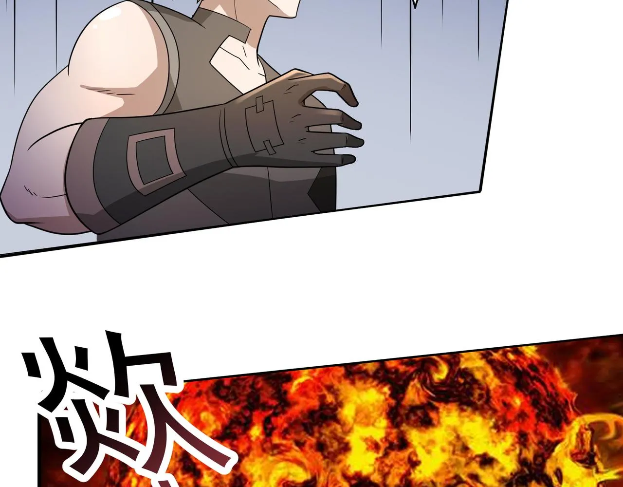 第21话 毁坏！ 第36页
