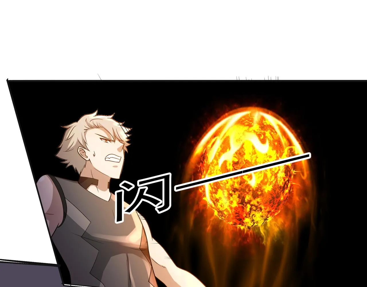 第21话 毁坏！ 第42页