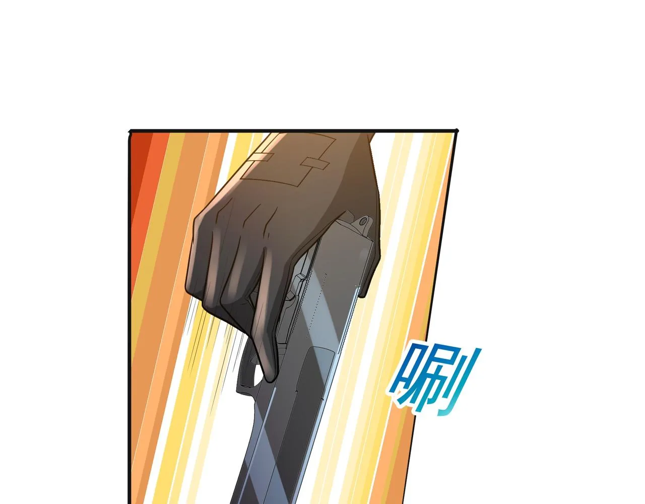 第21话 毁坏！ 第51页