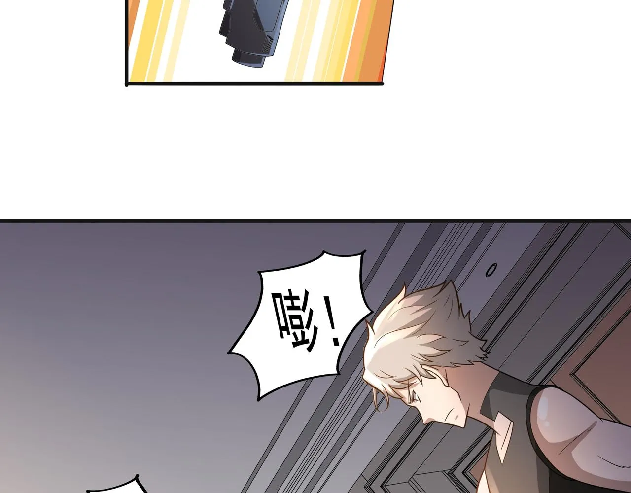 第21话 毁坏！ 第52页