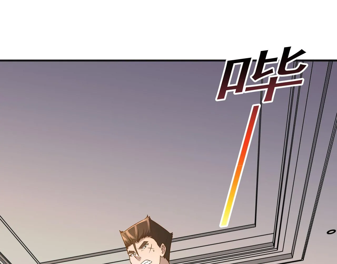 第21话 毁坏！ 第58页