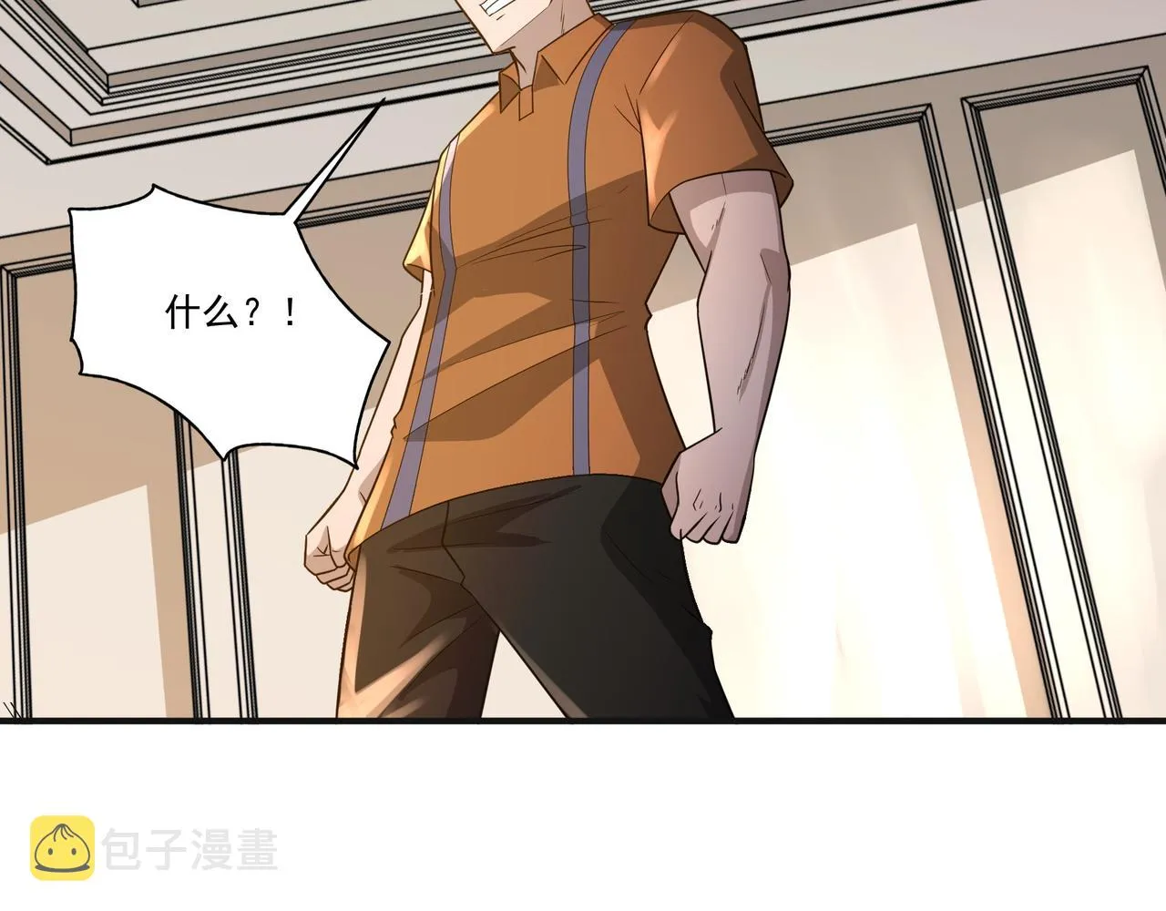 第21话 毁坏！ 第59页