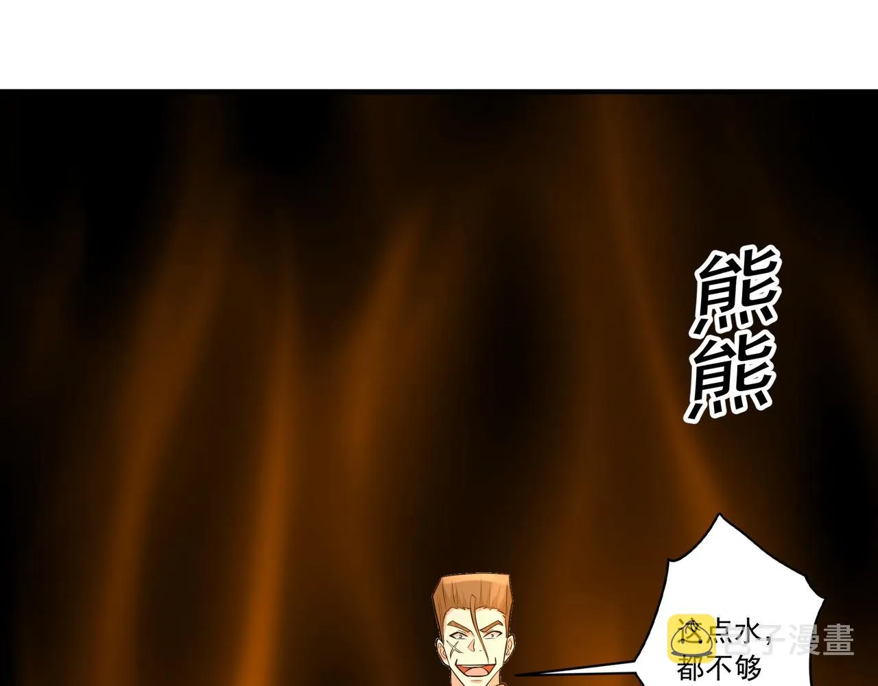 第21话 毁坏！ 第62页