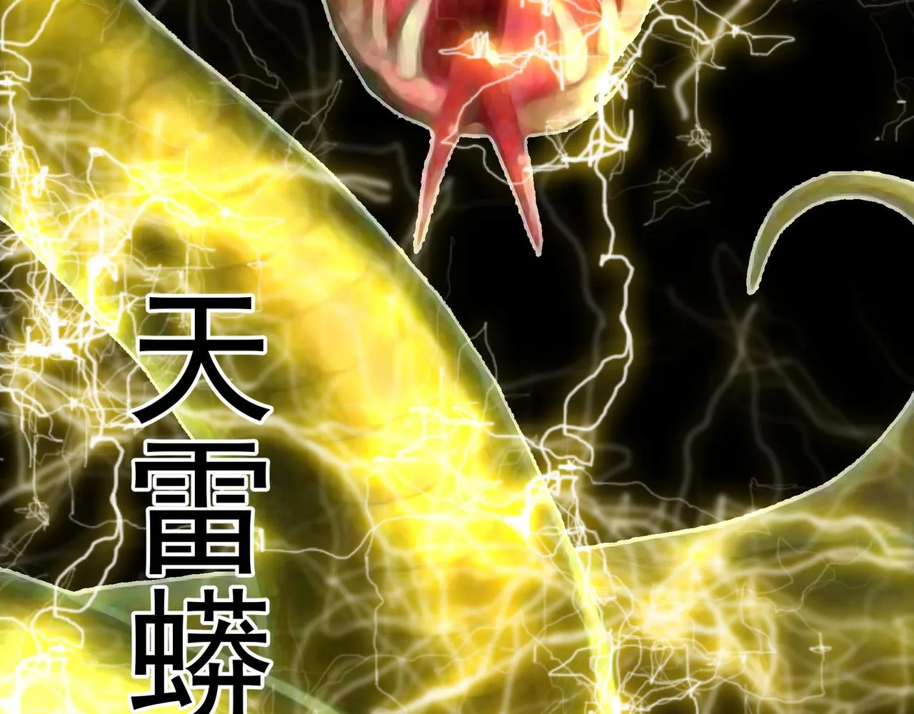 第21话 毁坏！ 第67页
