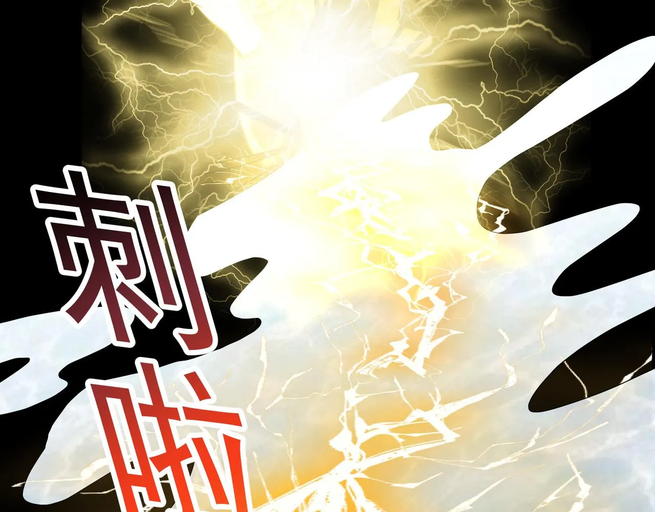 第21话 毁坏！ 第74页