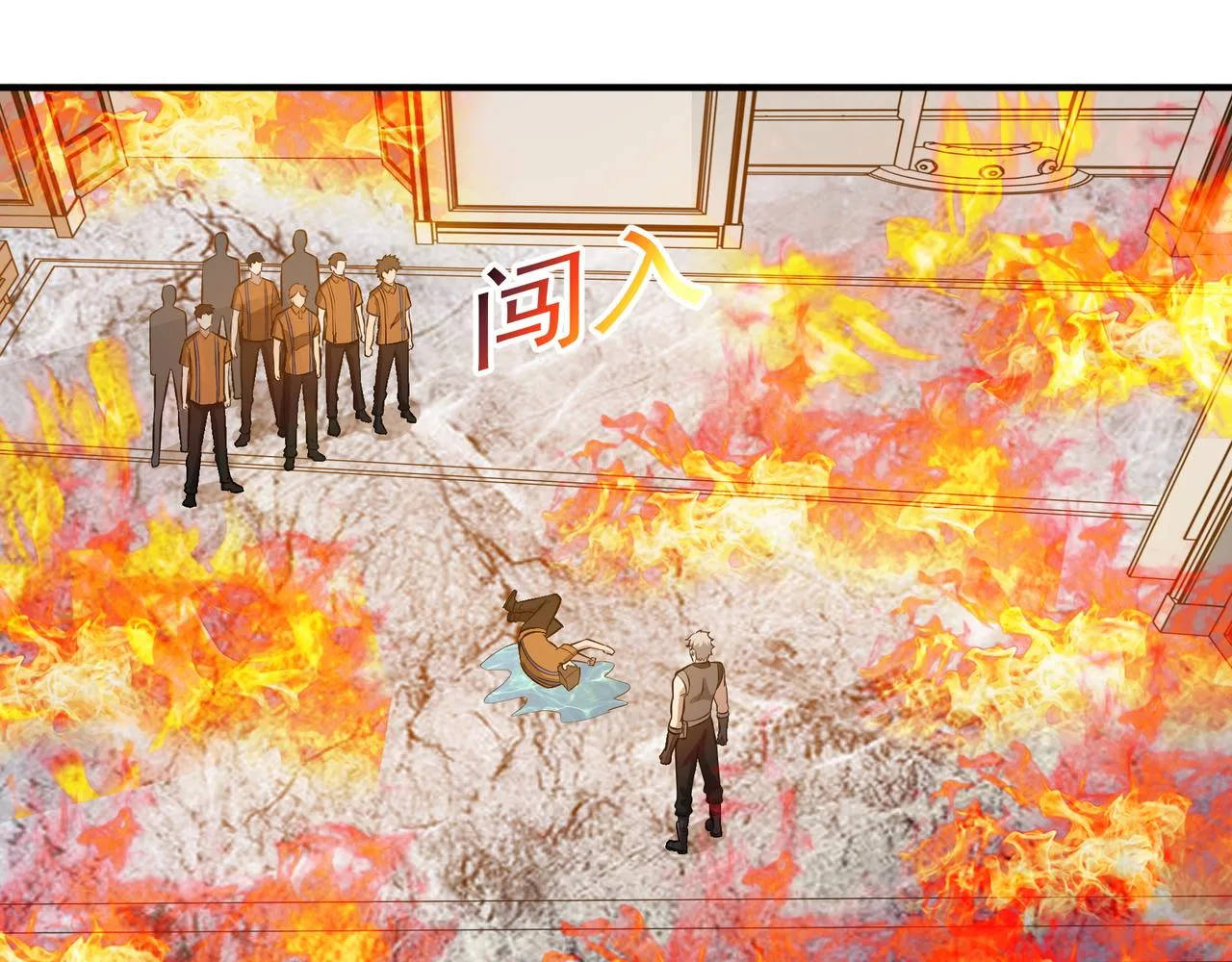 第21话 毁坏！ 第85页