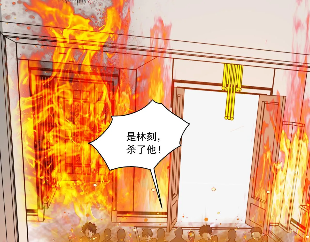 第21话 毁坏！ 第89页