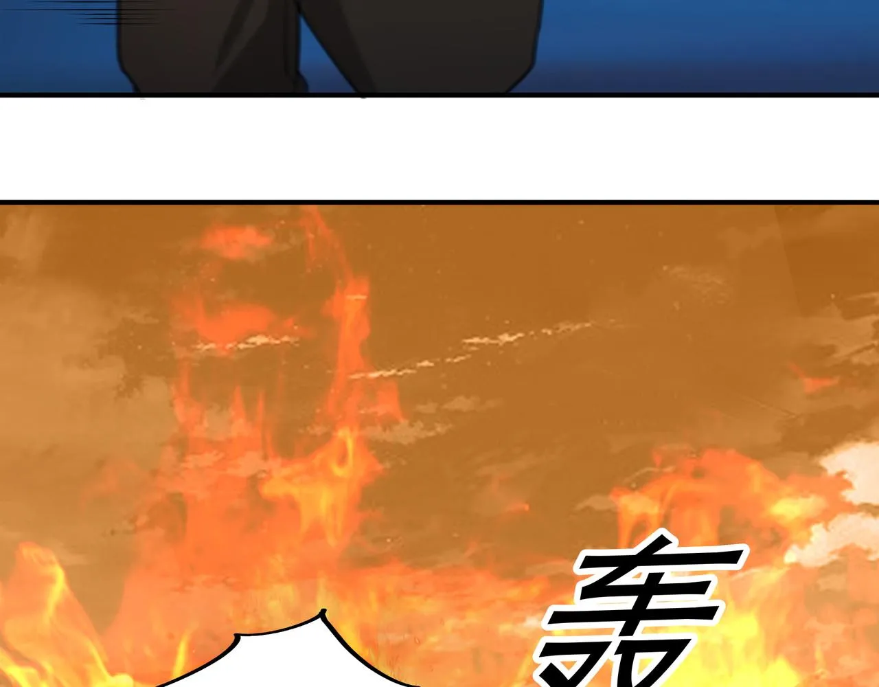 第21话 毁坏！ 第96页