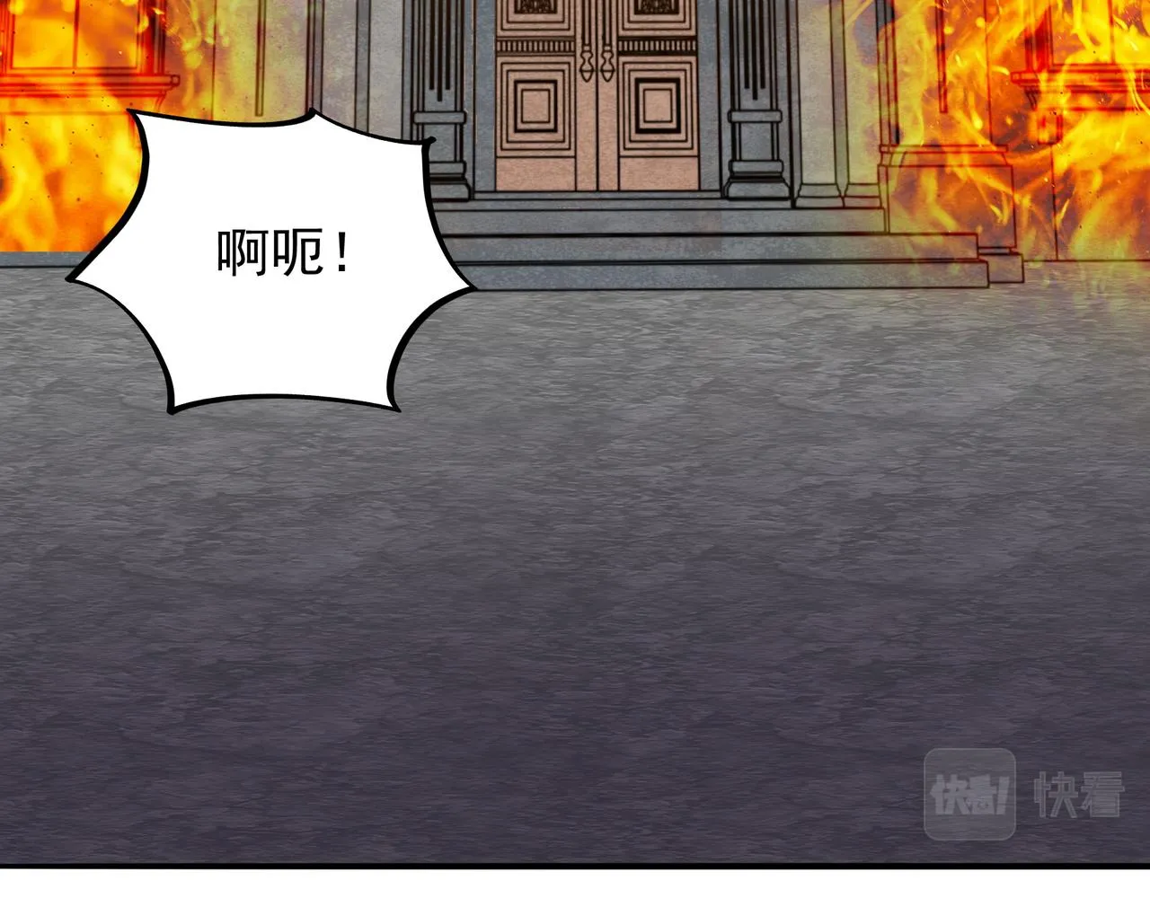 第21话 毁坏！ 第98页