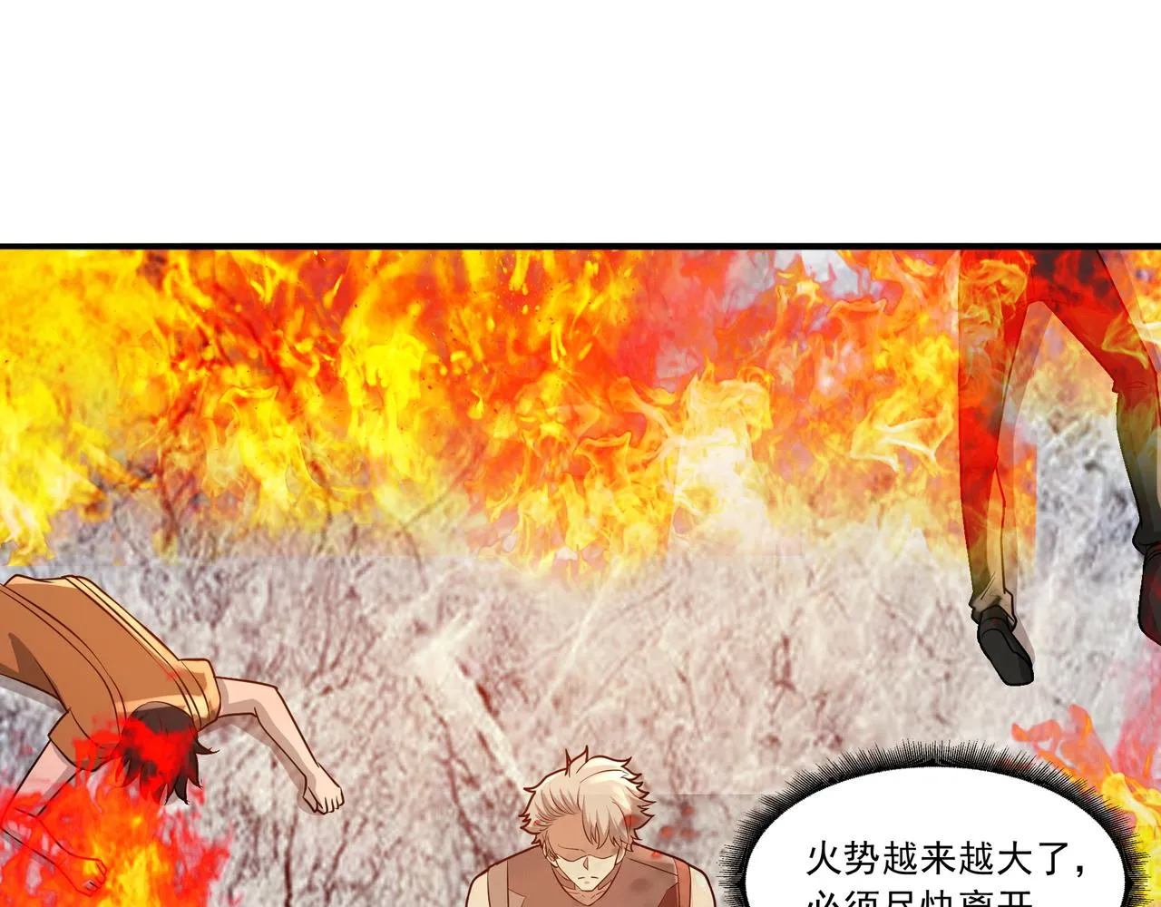 第21话 毁坏！ 第100页