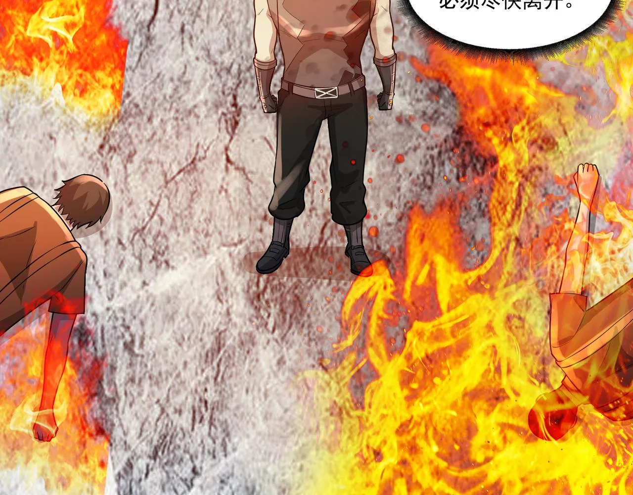 第21话 毁坏！ 第101页