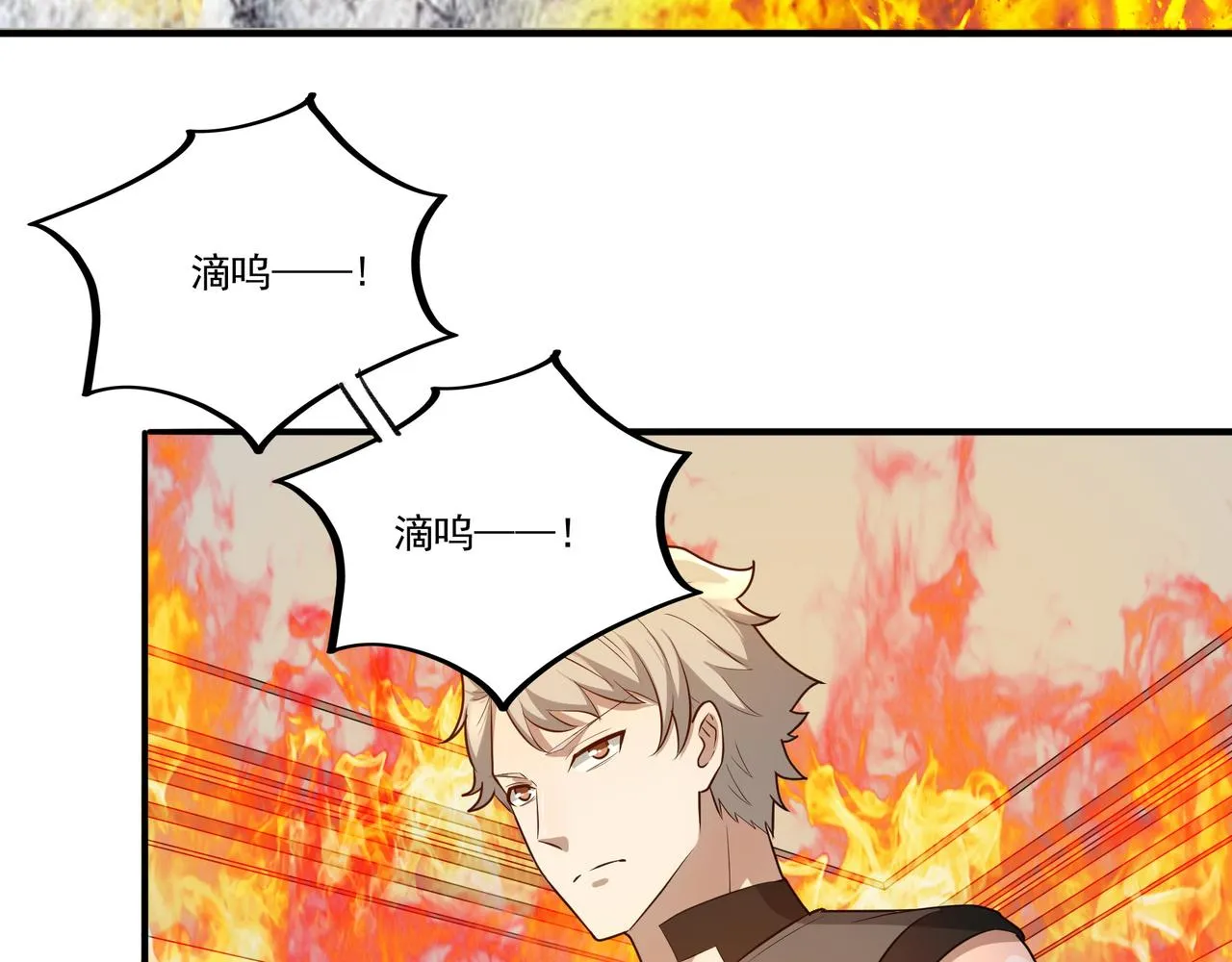 第21话 毁坏！ 第102页