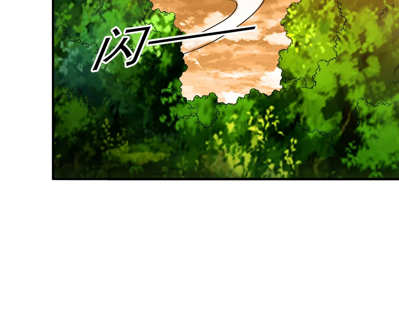 第21话 毁坏！ 第110页