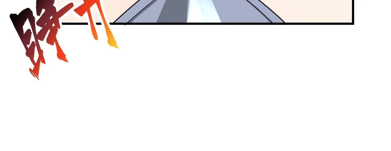 第20话 发现 第14页