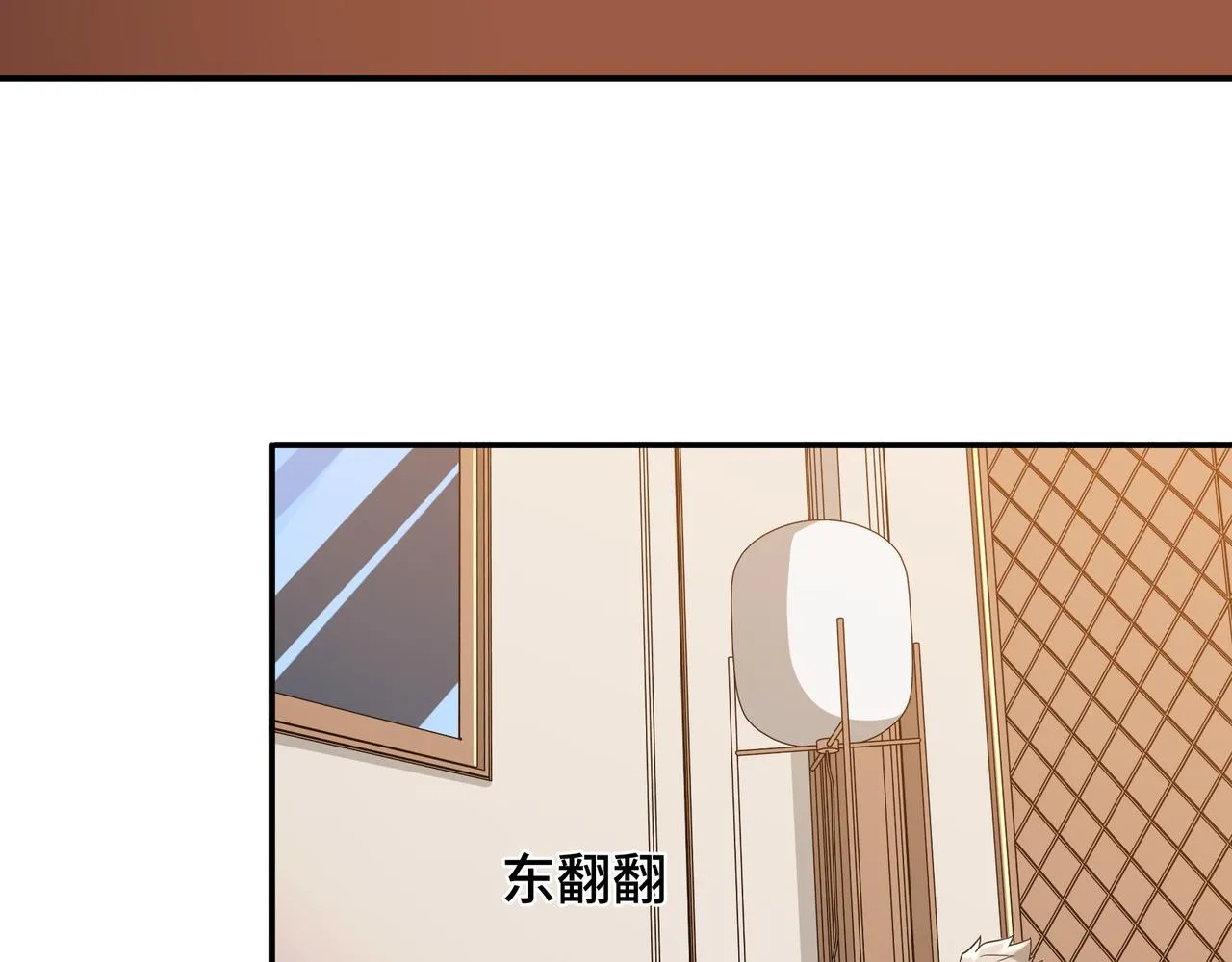 第20话 发现 第36页